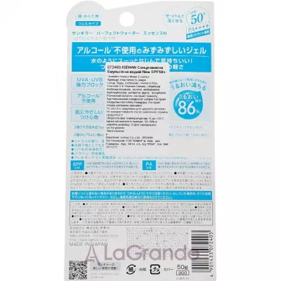 Isehan Kiss Me Sunkiller Perfect Water Essence SPF 50+ PA++++      SPF 50+ PA++++