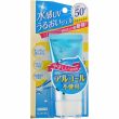 Isehan Kiss Me Sunkiller Perfect Water Essence SPF 50+ PA++++ 50ml