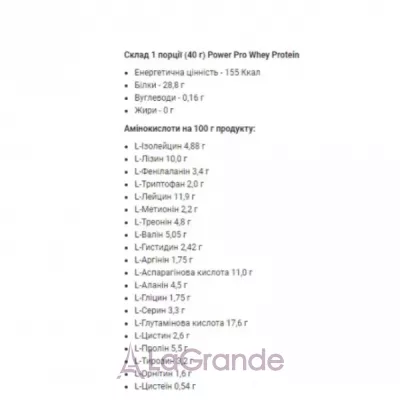 Power Pro Whey Protein Banana   