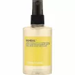 Kundal Pure Moist Body Mist Ylang Ylang    