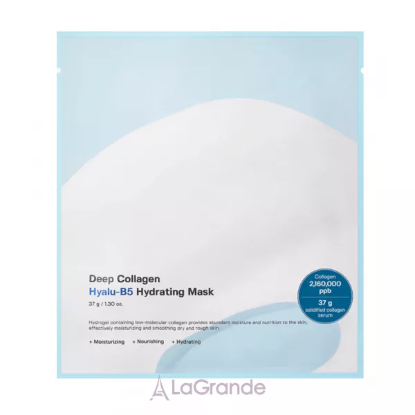 Sungboon Editor Deep Collagen Hyalu-B5 Hydrating Mask ����������� ������������ ����� ��� ����