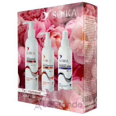 Soika Gift Set For Hair Floral     