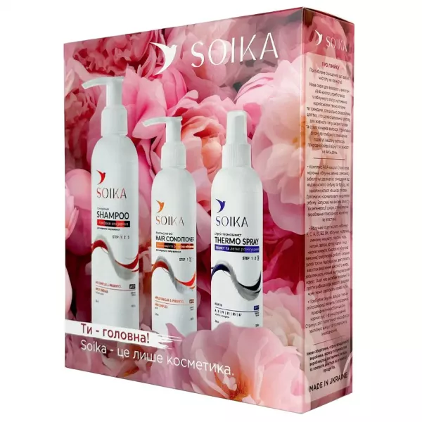 Soika Spring Hair Set Deep Cleansing And Protection �������� ����� ��� ����� 