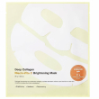 Sungboon Editor Deep Collagen Niacin Vita C Brightening Mask 37g