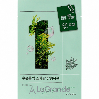 Numbuzin No.1 Dewy Glow Spa Sheet Mask       