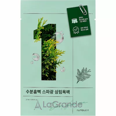 Numbuzin No.1 Dewy Glow Spa Sheet Mask       