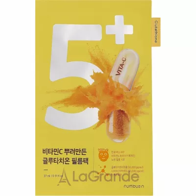 Numbuzin No.5 Vitamin Spotlight Sheet Mask      