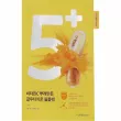 Numbuzin No.5 Vitamin Spotlight Sheet Mask 27ml