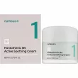 Numbuzin No.1 Pantothenic B5 Active Soothing Cream    