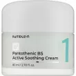Numbuzin No.1 Pantothenic B5 Active Soothing Cream    