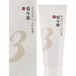 Numbuzin No.3 Rice Enzyme Skin Softening Cleansing Foam ϳ  