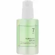 Numbuzin No.7 Mild Green Soothing Serum      