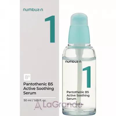 Numbuzin No.1 Pantothenic B5 Active Soothing Serum    