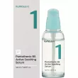 Numbuzin No.1 Pantothenic B5 Active Soothing Serum    
