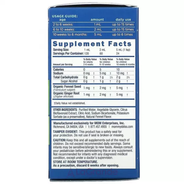 Mommy's Bliss Gripe Water Original ������� �� ������� ��� ����� �� 2 ������, �������