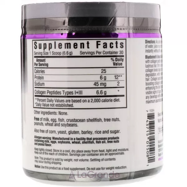 Bluebonnet Nutrition Beautiful Ally Collagen Type I + III ����������� ������� ��� �������� �����, ���� � ������ 