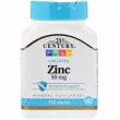 21st Century Zinc Chelated 50 mg ĳ  