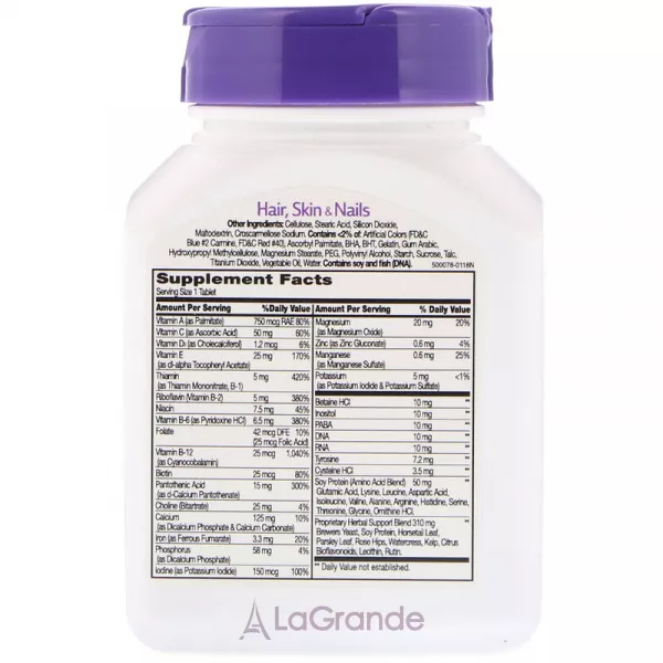 21st Century Advanced Formula Hair, Skin & Nails ³����� ��� ����, ����� �� �������