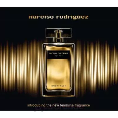 Narciso Rodriguez Narciso Rodriguez for Her Amber Musc  