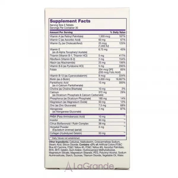 21st Century Extra Strength Hair, Skin & Nails �������� ��� �����, ���� � ������, ������ ����