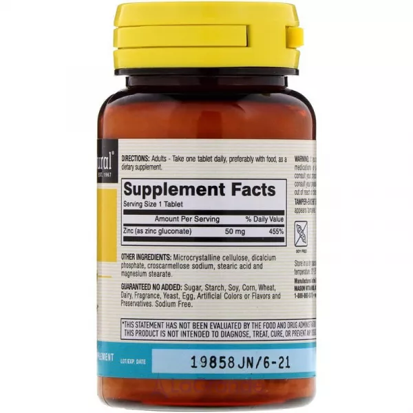 Mason Natural Zinc 50 mg ����������� ������� 