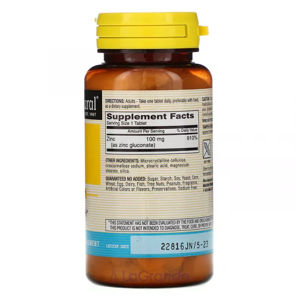 Mason Natural Zinc 100 mg ����������� ������� 