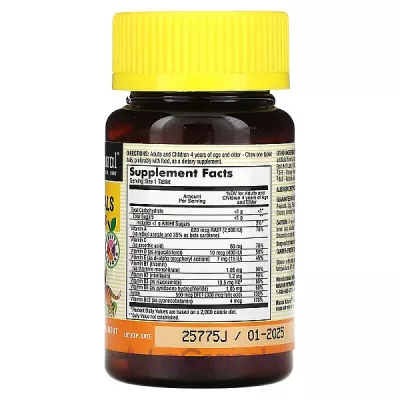 Mason Natural Little Animals Multivitamins    ,   