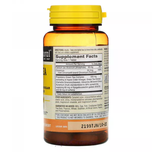 Mason Natural Green Tea Slim with Apple Cider Vinegar & Bitter Orange ĳ������ ������� ��� ��������� 