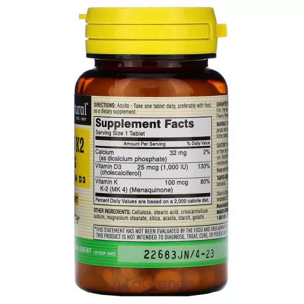 Mason Natural Vitamin K2 Plus Vitamin D3 ĳ������ ������� 