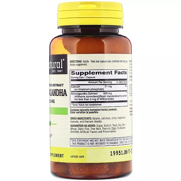 Mason Natural Ashwagandha 500 mg ����������� ������� 