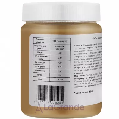 GoOn Nutrition Butter smooth 100%  