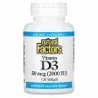 Natural Factors Vitamin D3 50 mcg (2000 IU)   