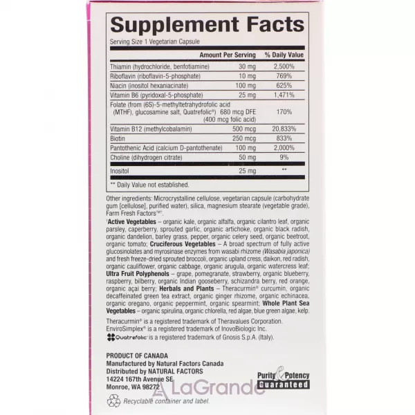 Natural Factors BioCoenzymated Active B Complex �������� ��������� ������ �