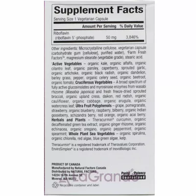 Natural Factors BioCoenzymated Riboflavin 5'-Phosphate 50 mg   
