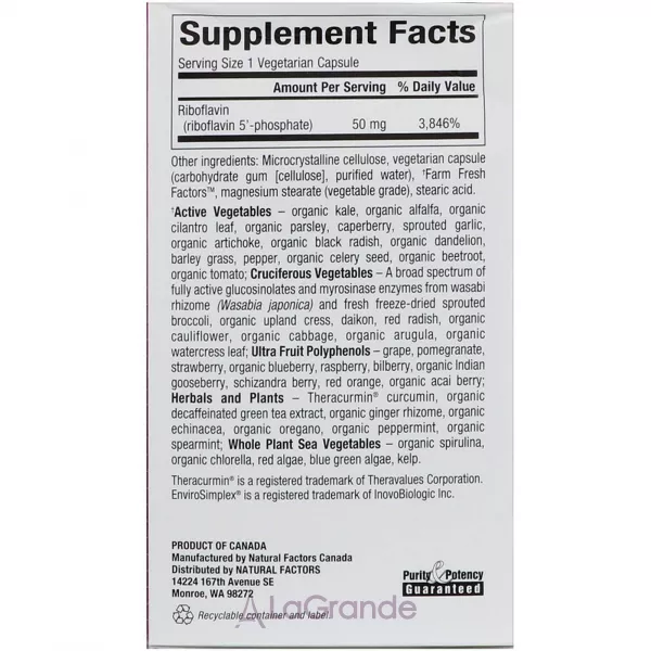 Natural Factors BioCoenzymated Riboflavin 5'-Phosphate 50 mg ĳ������ ������� 