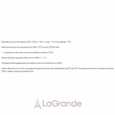 Stark Pharm Stark Gain Mass Ostrowia Whey  Vanilla  