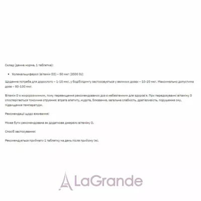 Stark Pharm Vitamin D3 2000IU ĳ  