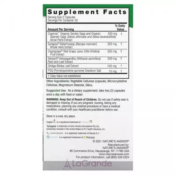 Nature's Answer CogniMax 1330 mg ����������� �������� ��� ��������� ������ � �����