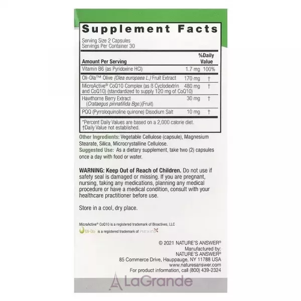 Nature's Answer Cardi Blend 690 mg �����-�������� ��� �������� �������-������� �������