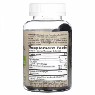 Nature's Way Chlorophyll Gummies   