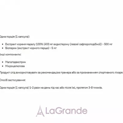 Stark Pharm Stark Ecdysterone 400 mg     