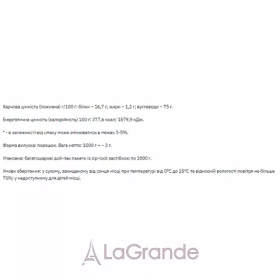 Stark Pharm Stark Gain Mass Ostrowia Whey Strawberry  