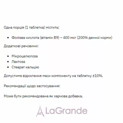 Stark Pharm Stark Folic Acid ĳ  