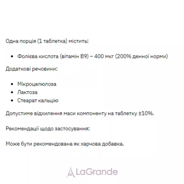 Stark Pharm Stark Folic Acid ĳ������ ������� 