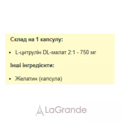 Stark Pharm Citruline Malate ĳ    