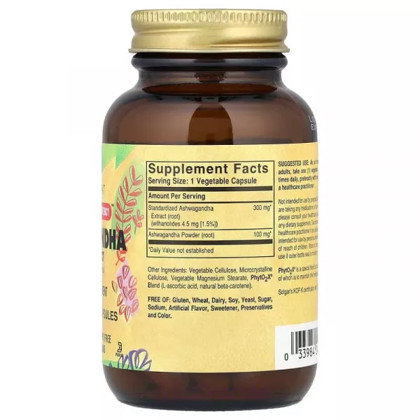 Solgar Ashwagandha Root Extract ĳ������ ������� 
