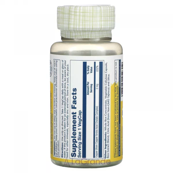 Solaray Copper 2 mg ����������� ������� 