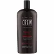 American Crew Anti-Hair Loss Shampoo    