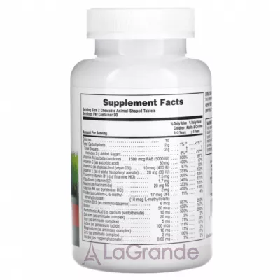 NaturesPlus Animal Parade Cherry �������������� �������� 