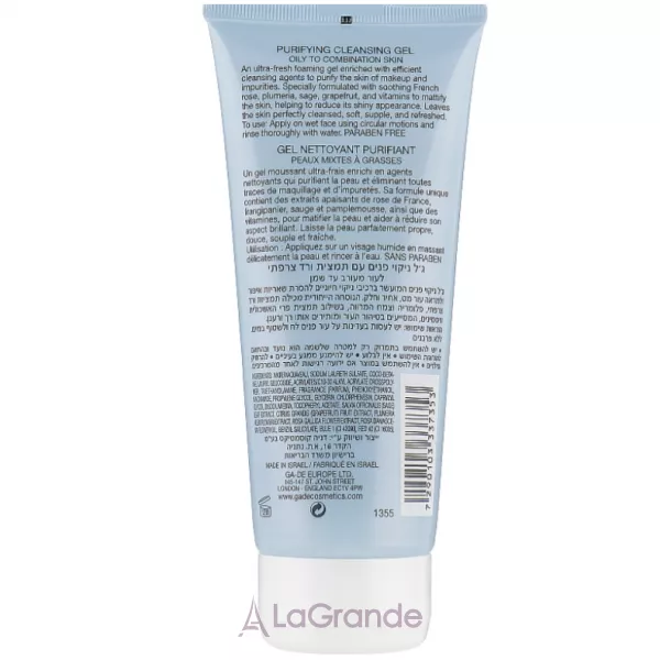 Ga-De Purifying Cleansing Gel ��������� ���� ��� ����� �� ���������� ����